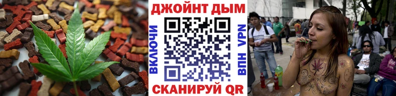 blacksprut как зайти  Островной  Печенье с ТГК марихуана  что такое  