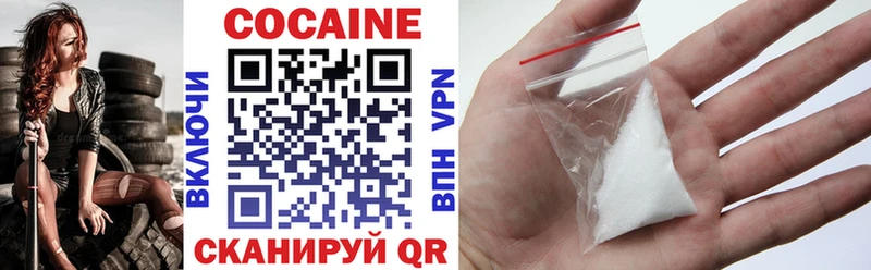 КОКАИН Fish Scale  хочу   мориарти наркотические препараты  Островной 