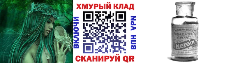 дарк нет как зайти  Островной  ГЕРОИН афганец 