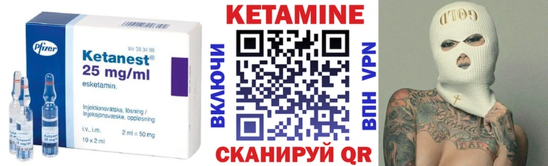 КЕТАМИН ketamine Островной