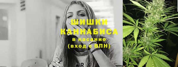 кокаин VHQ Краснослободск
