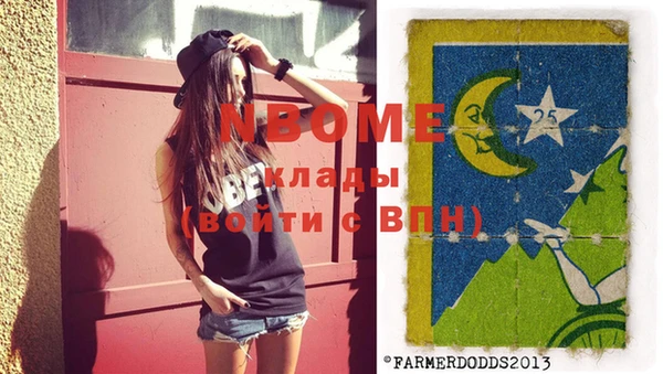 кокаин VHQ Краснослободск