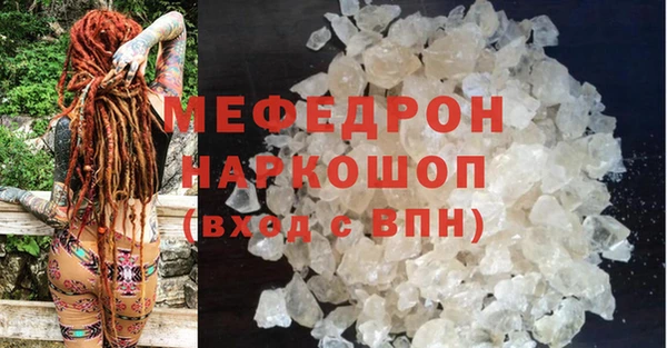 jwh Красноперекопск
