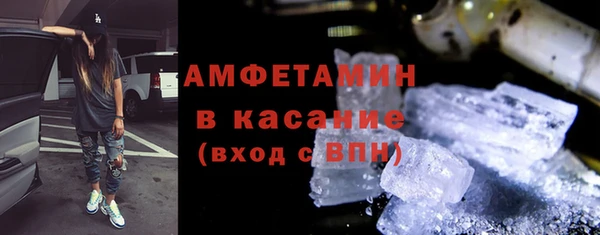 кокаин VHQ Краснослободск