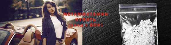кокаин VHQ Краснослободск