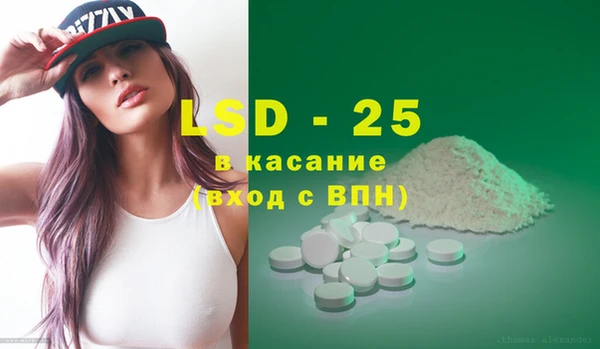 кокаин VHQ Краснослободск