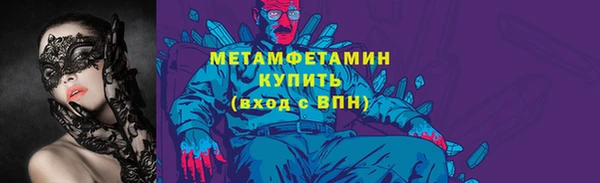 jwh Красноперекопск