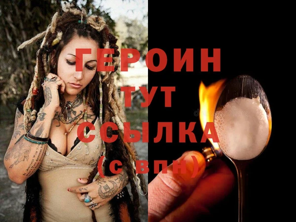 кокаин VHQ Краснослободск