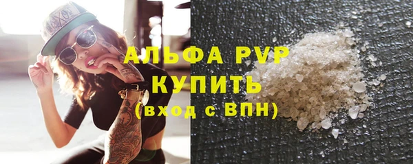кокаин VHQ Краснослободск