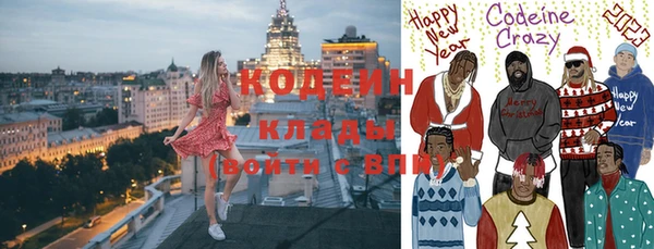 кокаин VHQ Краснослободск