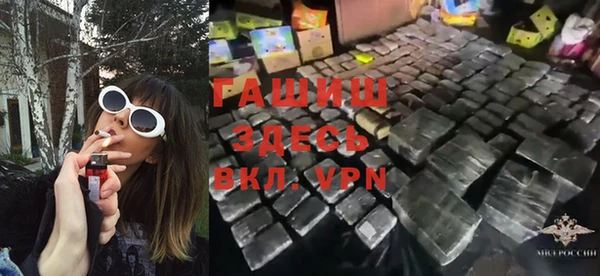 jwh Красноперекопск