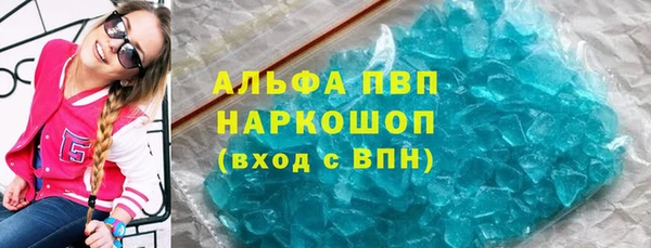 кокаин VHQ Краснослободск