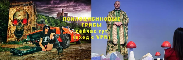 кокаин VHQ Краснослободск