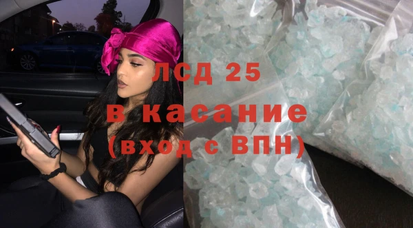 кокаин VHQ Краснослободск