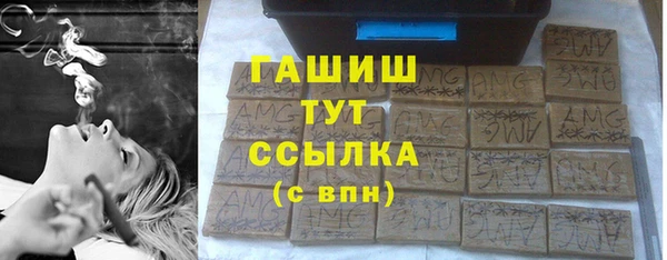 кокаин VHQ Краснослободск