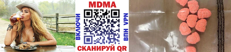 МДМА crystal  Островной 