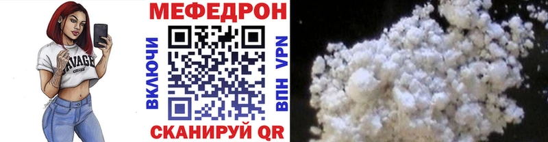 закладки  маркетплейс какой сайт  Мефедрон 4 MMC  Островной 