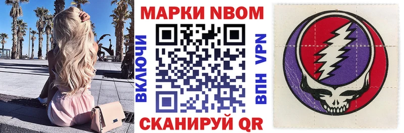Наркотические марки 1,8мг  ссылка на мегу сайт  Островной  наркошоп 