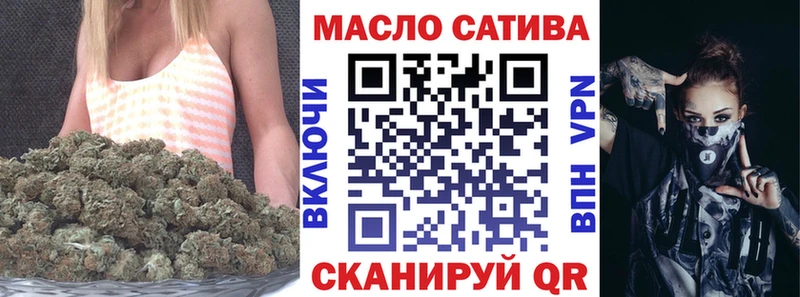 ТГК вейп с тгк  Островной 