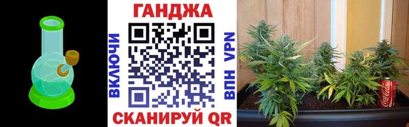 наркотики  Островной  МАРИХУАНА конопля 